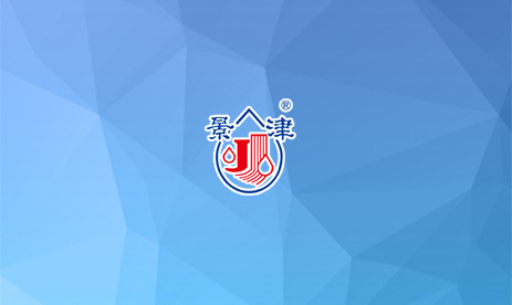 程志勇、赵伟开除公告