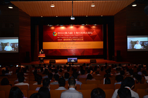 2014(第六届)上海污泥热点论坛
