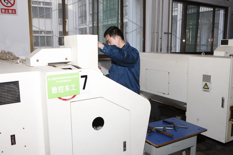 第二届德州市暨德州经济技术开发区职工职业技能大赛