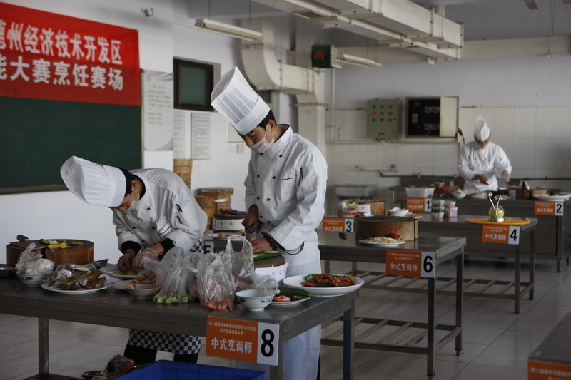 第二届德州市暨德州经济技术开发区职工职业技能大赛