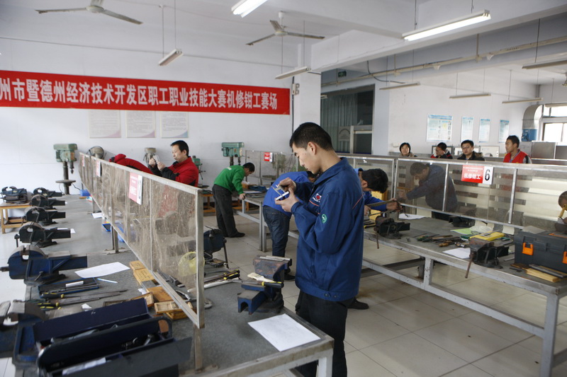 第二届德州市暨德州经济技术开发区职工职业技能大赛