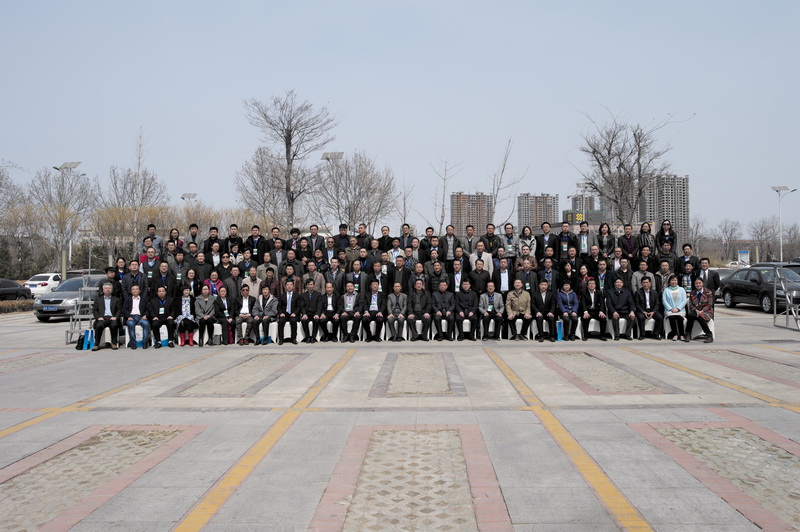 2016全国钛白粉行业年会