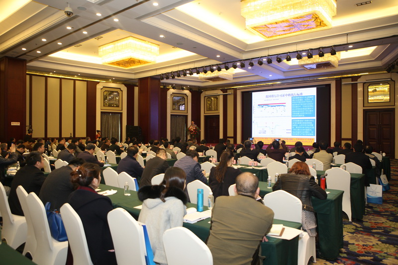 2016全国钛白粉行业年会