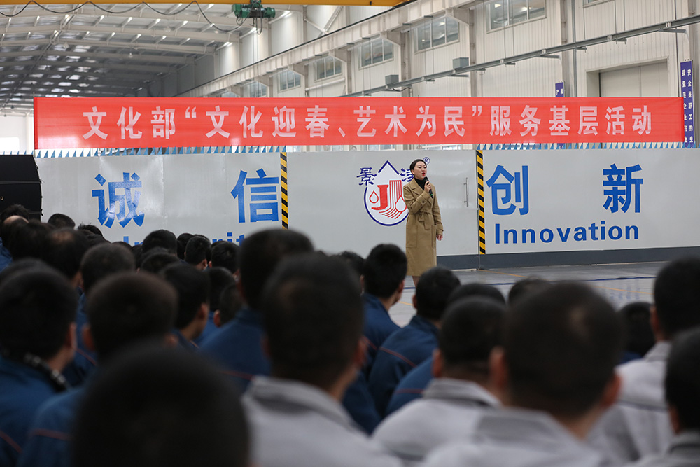 2017年12月31日文化部“文化迎春、艺术为民”服务基层活动来景津演出