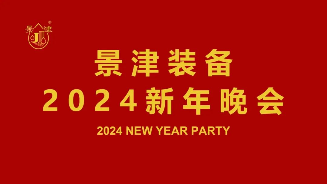 20240102560840.jpg 1.jpg
